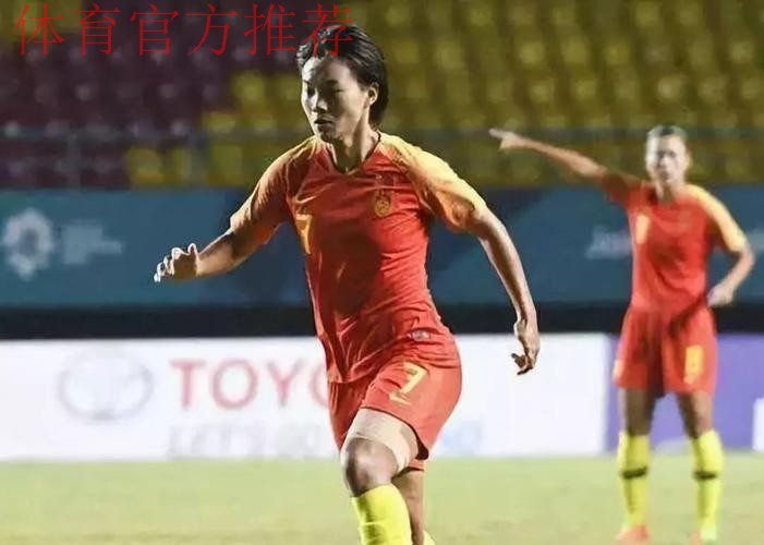 王霜成才录:严师出高徒 王霜成才录:严师出高徒