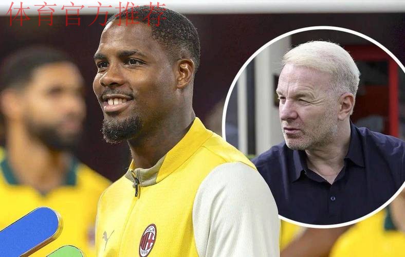 500万没续700万挽回？米兰欲为迈尼昂匹配顶薪，备选法甲两门将