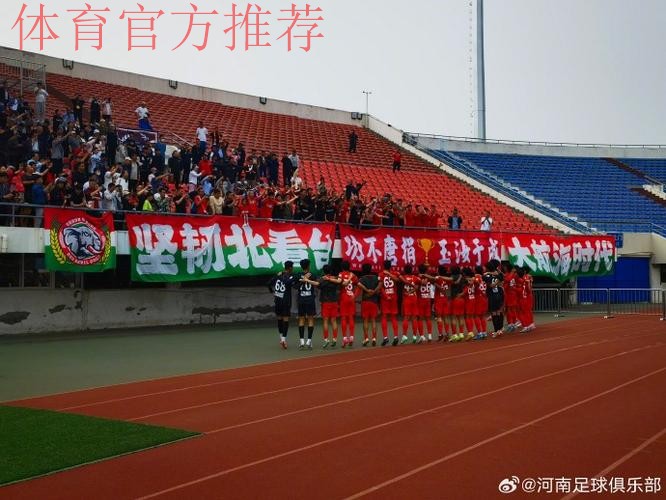 张剑：恒大亚冠夺冠反映中国足球职业俱乐部发展